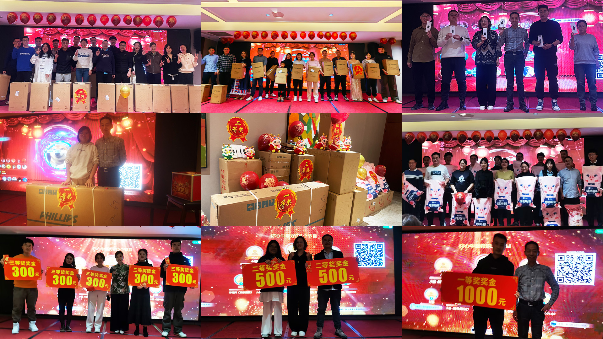 1710238472119142.jpg 頒獎(jiǎng)?wù)掌?jpg