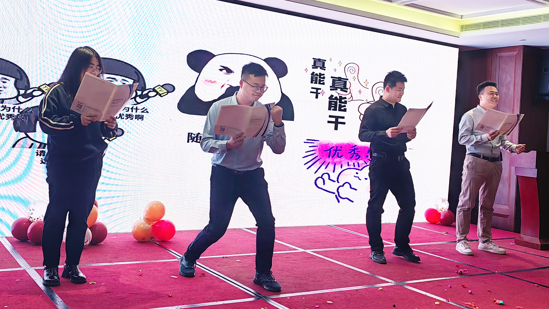 1739172547578906.jpg 我愛上班.jpg